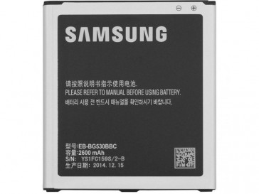 BATERIA GRAND PRIME G530 (EB-BG530BBECWW) SAMSUNG